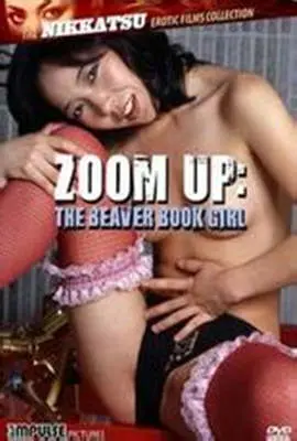 《变焦：海狸图书女孩》：一部关于成长、自我发现与独特视角的青春小品