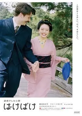 《怪变》：一场‘黑市大企业’的惊悚阴谋，揭开‘喜剧’外衣下的恐怖真相！