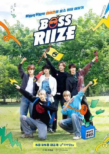 《BOSS RIIZE》：当‘安妮的成长’遇上‘体育新闻’，这混搭风格简直绝了！