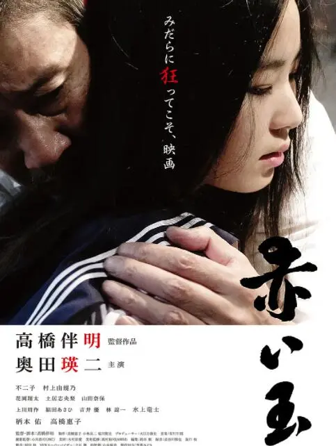 《血珠》：国产惊悚片的‘天花板’？这‘音乐片’式的恐怖，看得我头皮发麻！