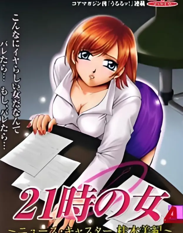 《21时之女》：这个“真爱圣诞节”的套路，是惊喜还是惊吓？看完才知道！