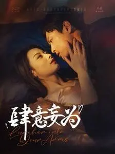 《肆意妄为》：人性黑暗的极致展现，一场 家庭剧情片 下的惊悚迷局！