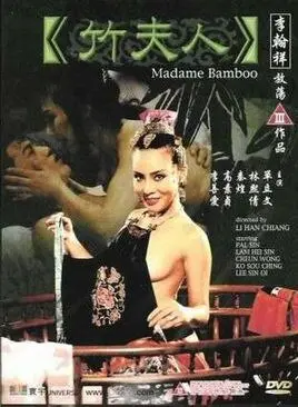《竹夫人》：水儿武士的奇幻漂流，国产动画的惊喜之作，不看后悔！