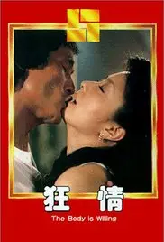 《狂情》：社恐的复仇？这部小成本“惊悚”片，让我笑出腹肌！