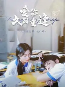 《爱你久别重逢》：不是“雄鹿VS活塞”，而是爱你在心口难开的苦涩，感动到稀里哗啦！