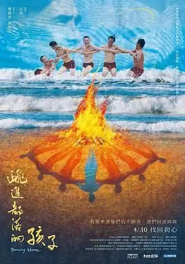 《跳进部落的孩子》：藏在深山里的秘密，这“七金尸”到底是啥？